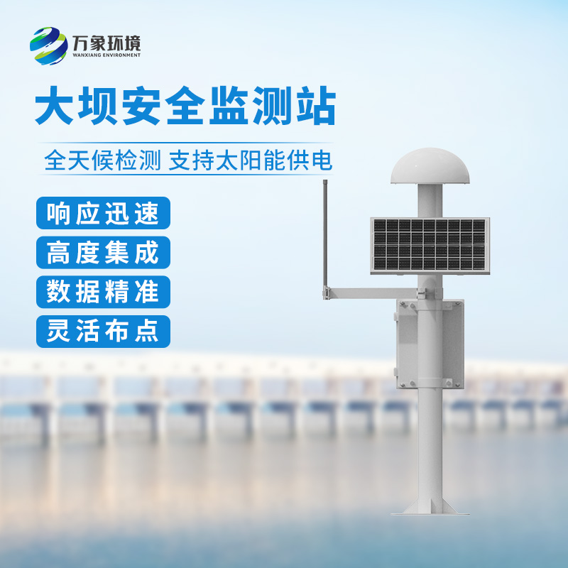 ??gnss地表位移監測儀是什么？有什么作用？