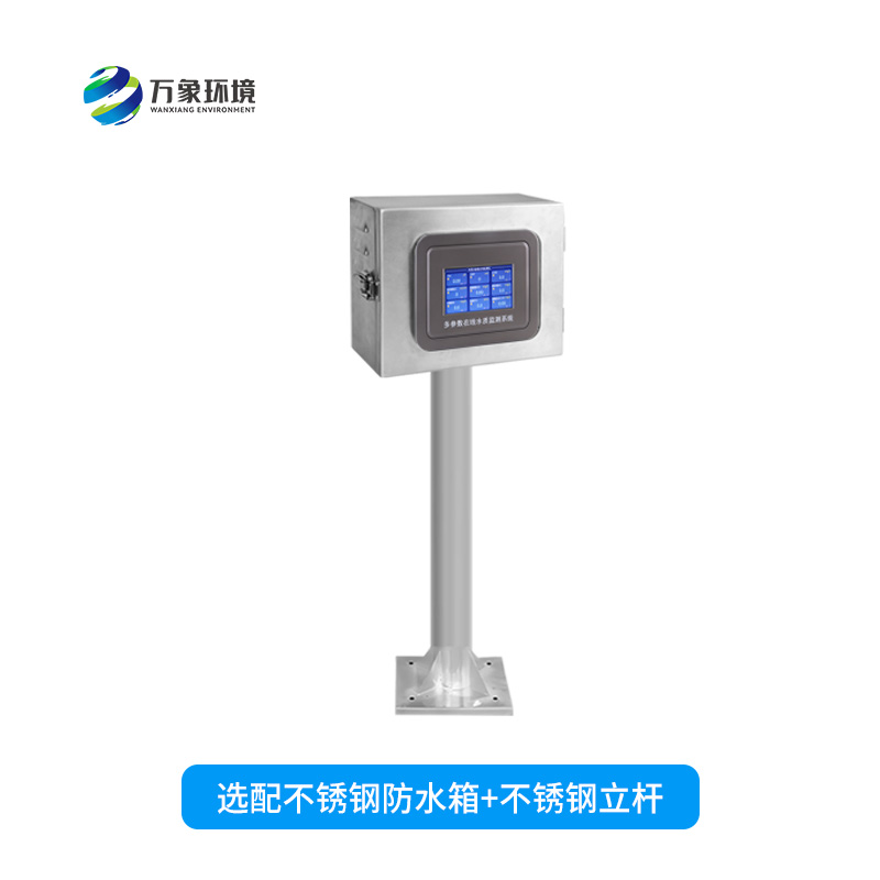 ??在線濁度分析儀對于水質監測的幫助在哪里？