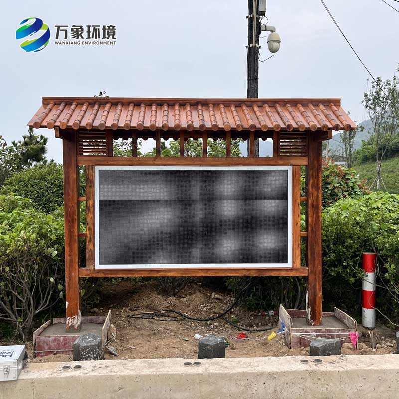 ??全彩屏負氧離子監測站，創新高智能負氧離子監測方式