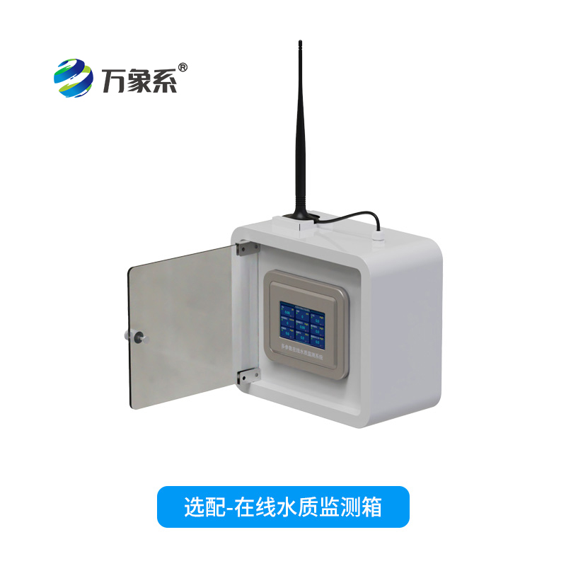 ??五參數(shù)水質(zhì)在線分析儀，從間斷到連續(xù)：水質(zhì)監(jiān)測(cè)技術(shù)的重大跨越